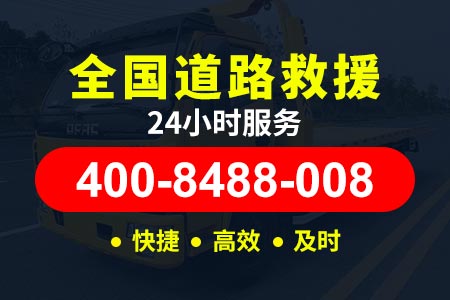 夜间换胎400-8488-008贵阳云岩普陀社换什么轮胎好【昔师傅拖车】